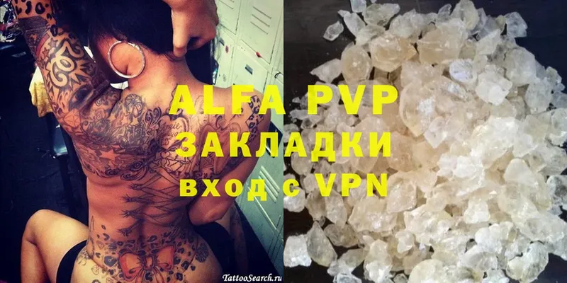 Alpha PVP СК Светлоград