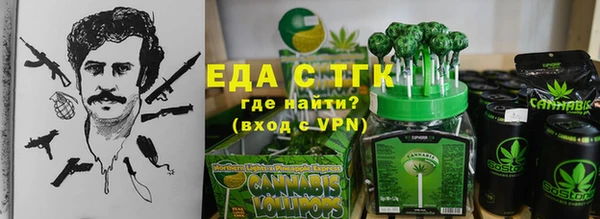 стафф Гусиноозёрск